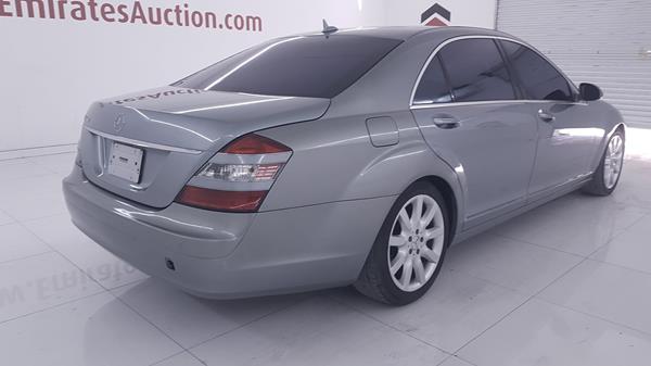 Photo 8 VIN: WDDNG71XX7A105418 - MERCEDES-BENZ S 550 