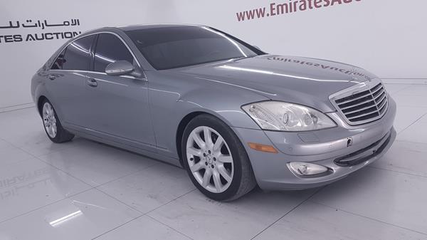 Photo 9 VIN: WDDNG71XX7A105418 - MERCEDES-BENZ S 550 