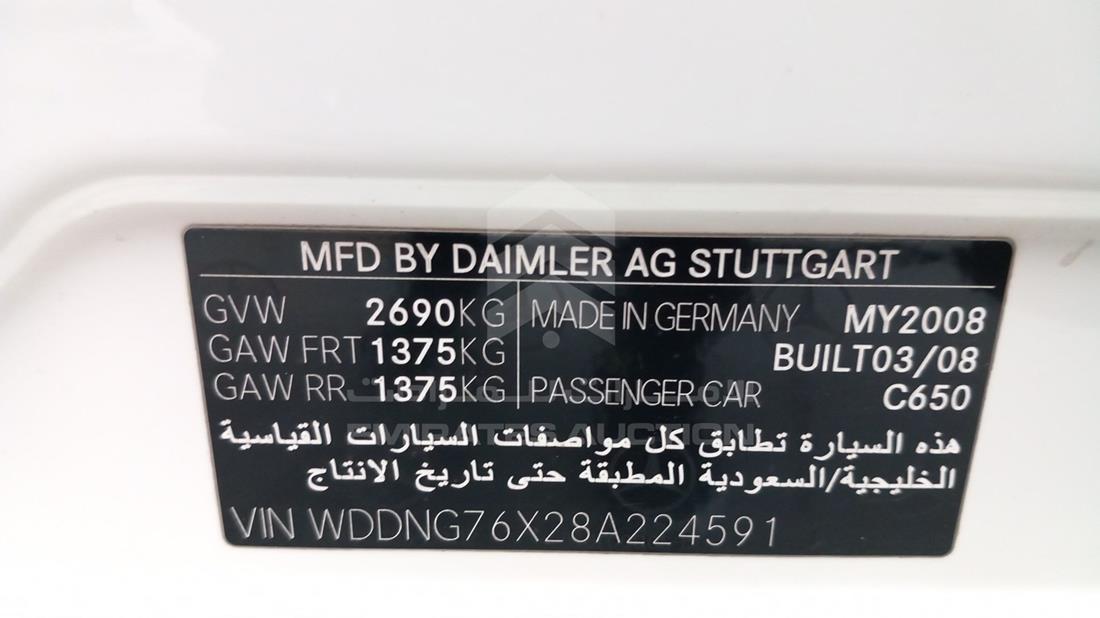 Photo 2 VIN: WDDNG76X28A224591 - MERCEDES S 600 