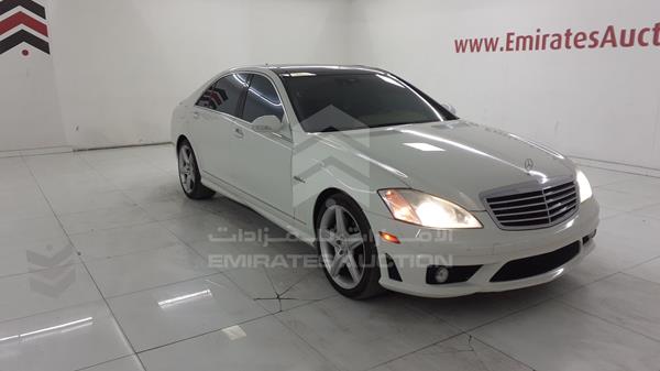 Photo 9 VIN: WDDNG77X79A243041 - MERCEDES-BENZ S 63 AMG 