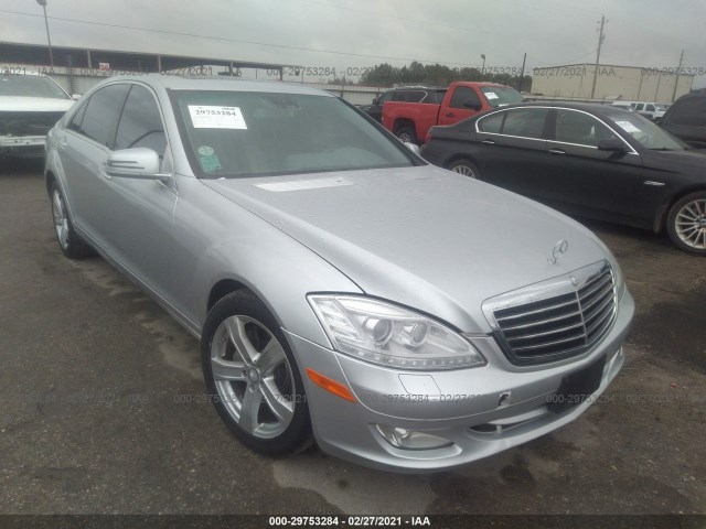 Photo 0 VIN: WDDNG7BB3AA292625 - MERCEDES-BENZ S-CLASS 