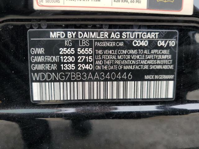 Photo 11 VIN: WDDNG7BB3AA340446 - MERCEDES-BENZ S 550 