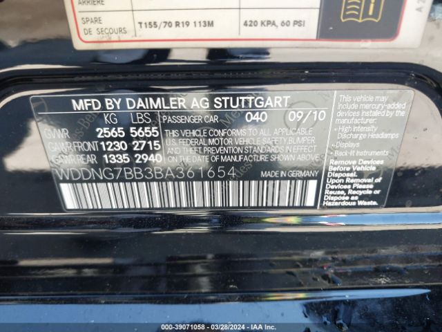 Photo 8 VIN: WDDNG7BB3BA361654 - MERCEDES-BENZ S 550 