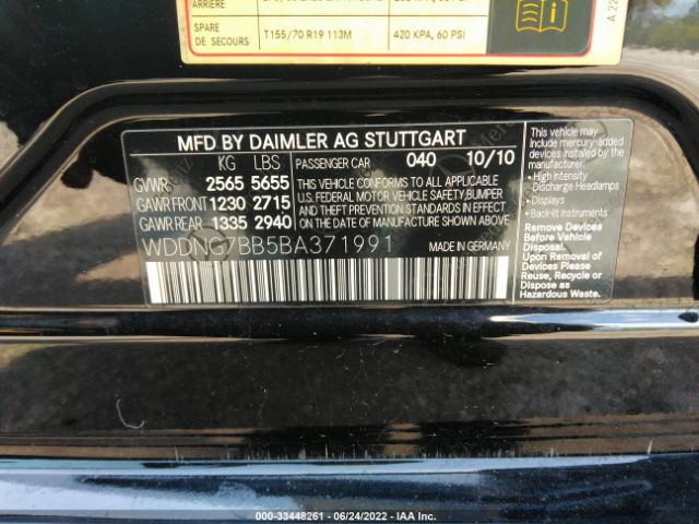 Photo 8 VIN: WDDNG7BB5BA371991 - MERCEDES-BENZ S-CLASS 