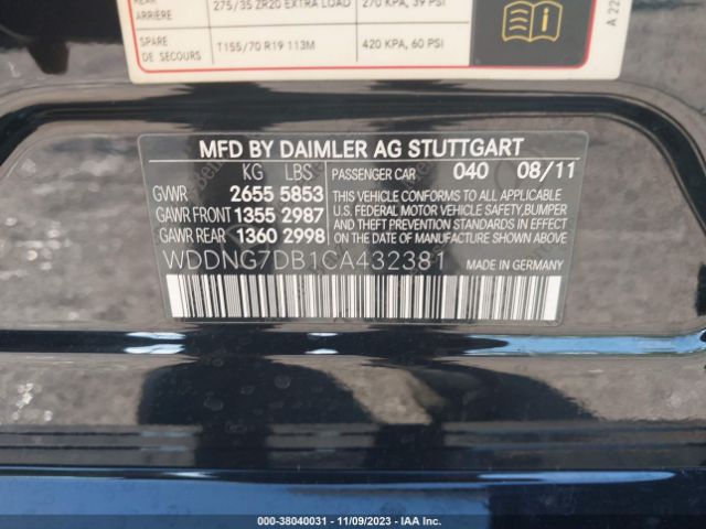 Photo 8 VIN: WDDNG7DB1CA432381 - MERCEDES-BENZ S 550 