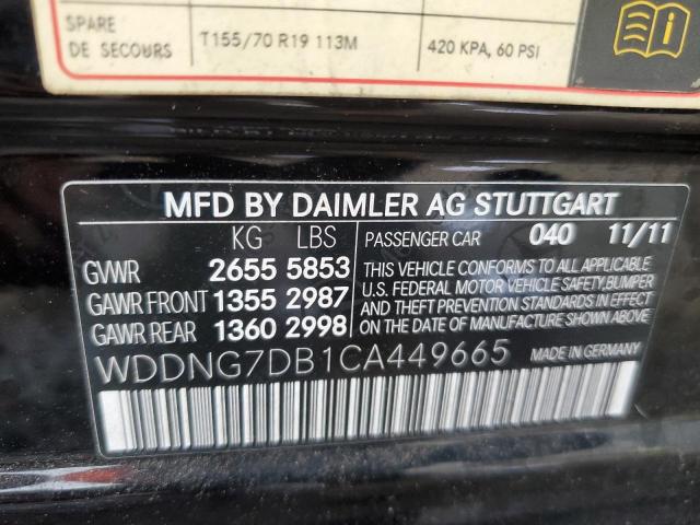 Photo 9 VIN: WDDNG7DB1CA449665 - MERCEDES-BENZ S 550 