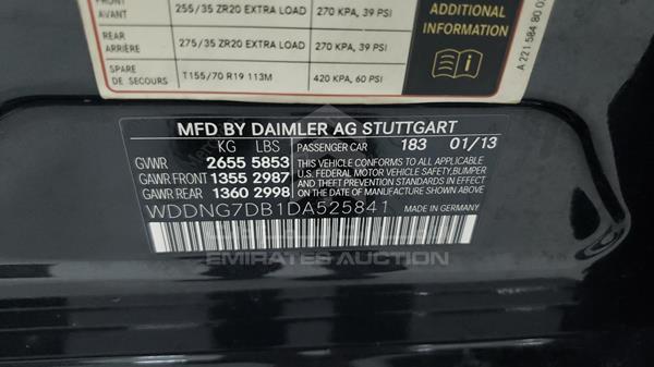 Photo 2 VIN: WDDNG7DB1DA525841 - MERCEDES-BENZ S 550 