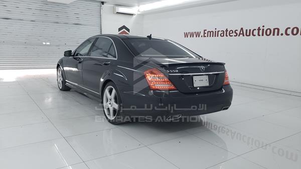 Photo 5 VIN: WDDNG7DB1DA525841 - MERCEDES-BENZ S 550 