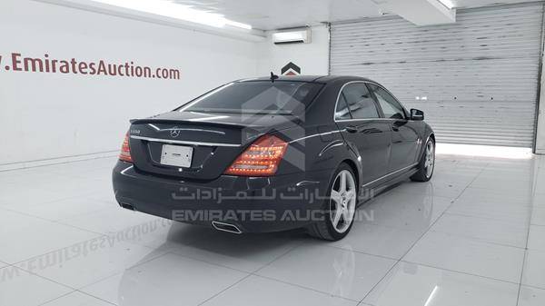 Photo 7 VIN: WDDNG7DB1DA525841 - MERCEDES-BENZ S 550 