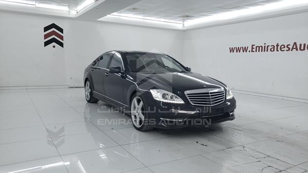 Photo 8 VIN: WDDNG7DB1DA525841 - MERCEDES-BENZ S 550 