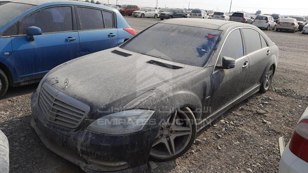 Photo 3 VIN: WDDNG7DB2CA425309 - MERCEDES-BENZ S 500 