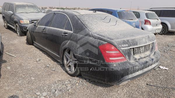 Photo 4 VIN: WDDNG7DB2CA425309 - MERCEDES-BENZ S 500 