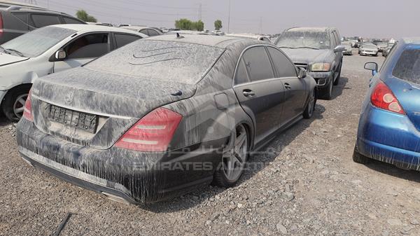 Photo 6 VIN: WDDNG7DB2CA425309 - MERCEDES-BENZ S 500 