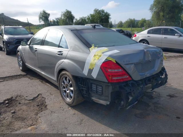 Photo 2 VIN: WDDNG7DB3CA426632 - MERCEDES-BENZ S 550 