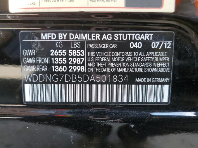 Photo 9 VIN: WDDNG7DB5DA501834 - MERCEDES-BENZ S 550 