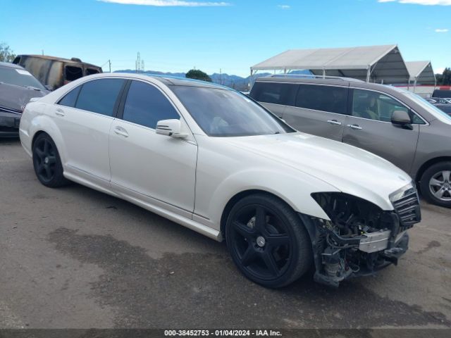 Photo 0 VIN: WDDNG7DB6DA496417 - MERCEDES-BENZ S 550 