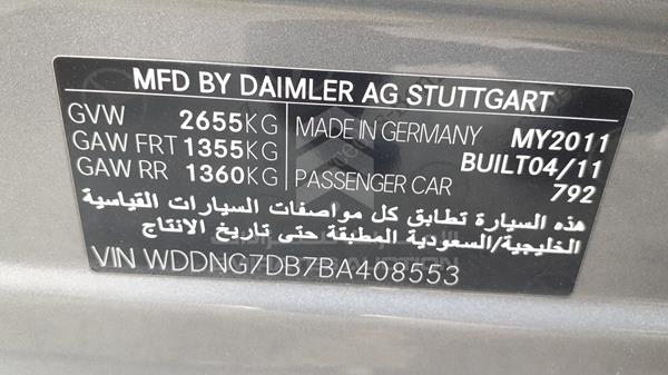 Photo 1 VIN: WDDNG7DB7BA408553 - MERCEDES-BENZ S 500 