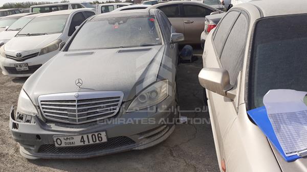 Photo 3 VIN: WDDNG7DB7BA408553 - MERCEDES-BENZ S 500 