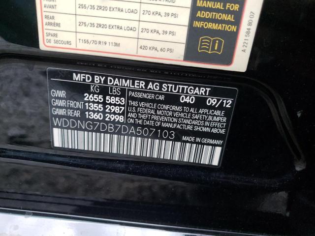 Photo 9 VIN: WDDNG7DB7DA507103 - MERCEDES-BENZ S 550 