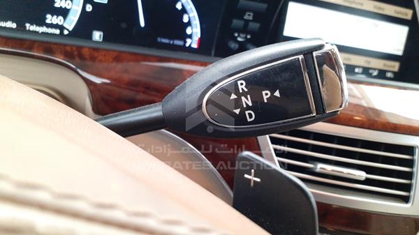 Photo 21 VIN: WDDNG7DB8DA535752 - MERCEDES-BENZ S 550 