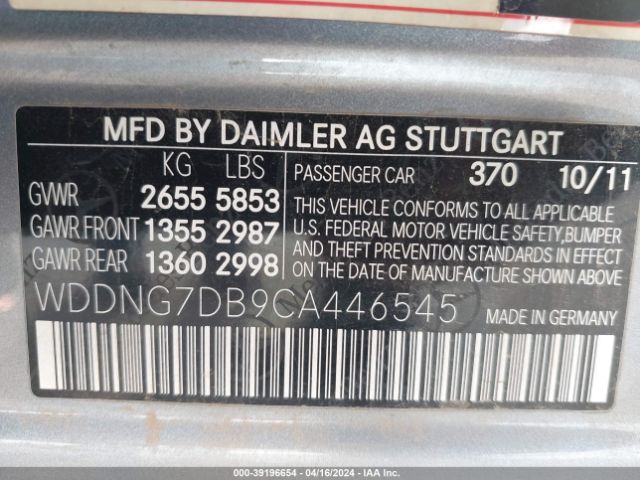 Photo 8 VIN: WDDNG7DB9CA446545 - MERCEDES-BENZ S 550 