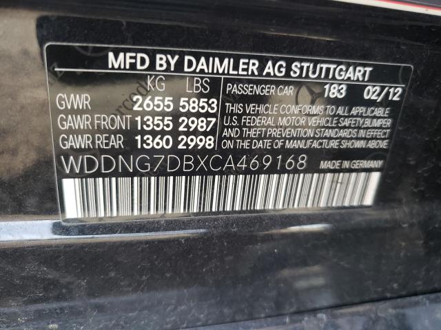 Photo 9 VIN: WDDNG7DBXCA469168 - MERCEDES-BENZ S 550 