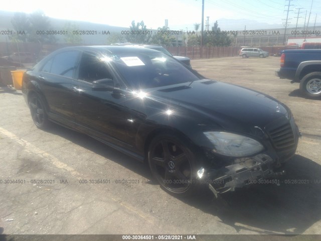 Photo 0 VIN: WDDNG7DBXCA474550 - MERCEDES-BENZ S-CLASS 