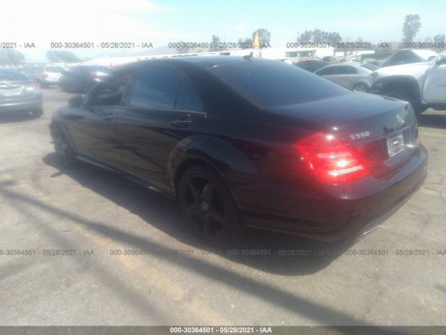 Photo 2 VIN: WDDNG7DBXCA474550 - MERCEDES-BENZ S-CLASS 