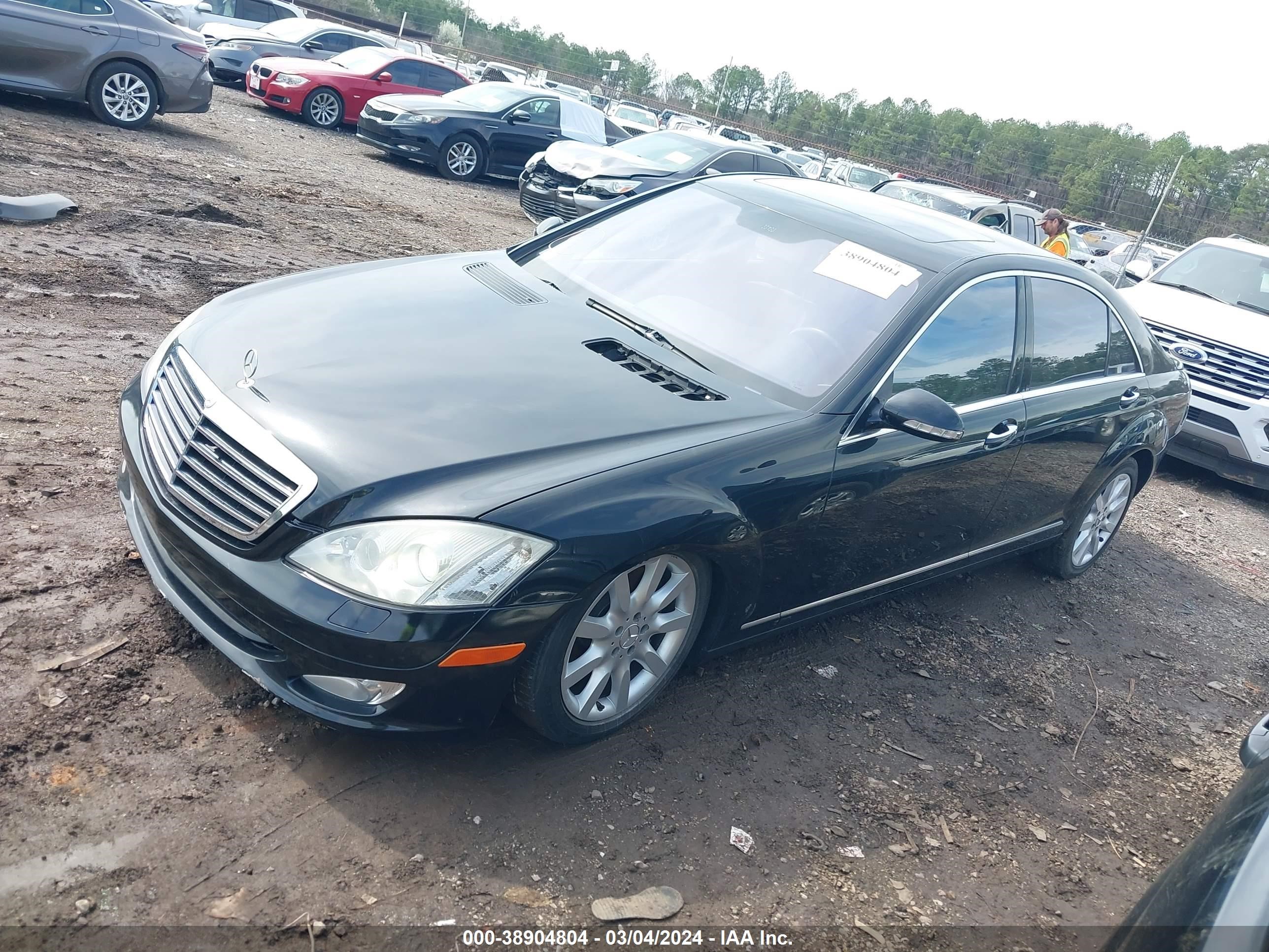 Photo 2 VIN: WDDNG86X37A111351 - MERCEDES-BENZ S-KLASSE 