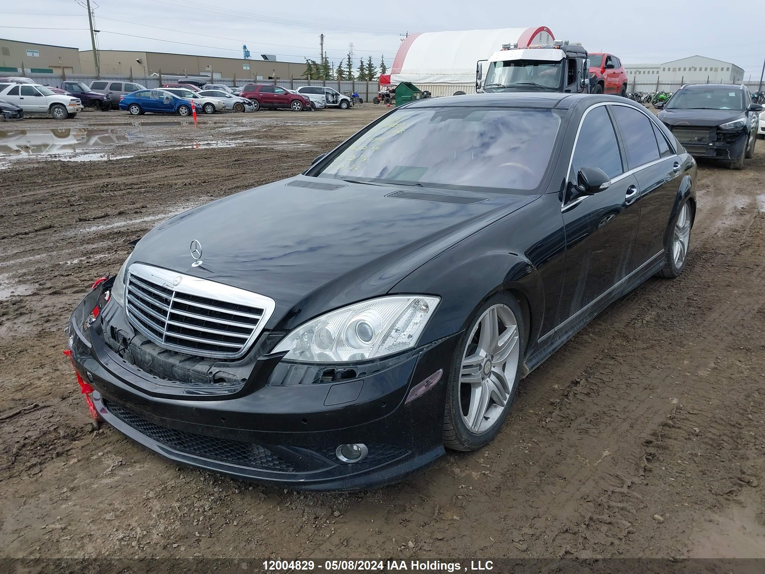 Photo 1 VIN: WDDNG86X39A263911 - MERCEDES-BENZ S-KLASSE 