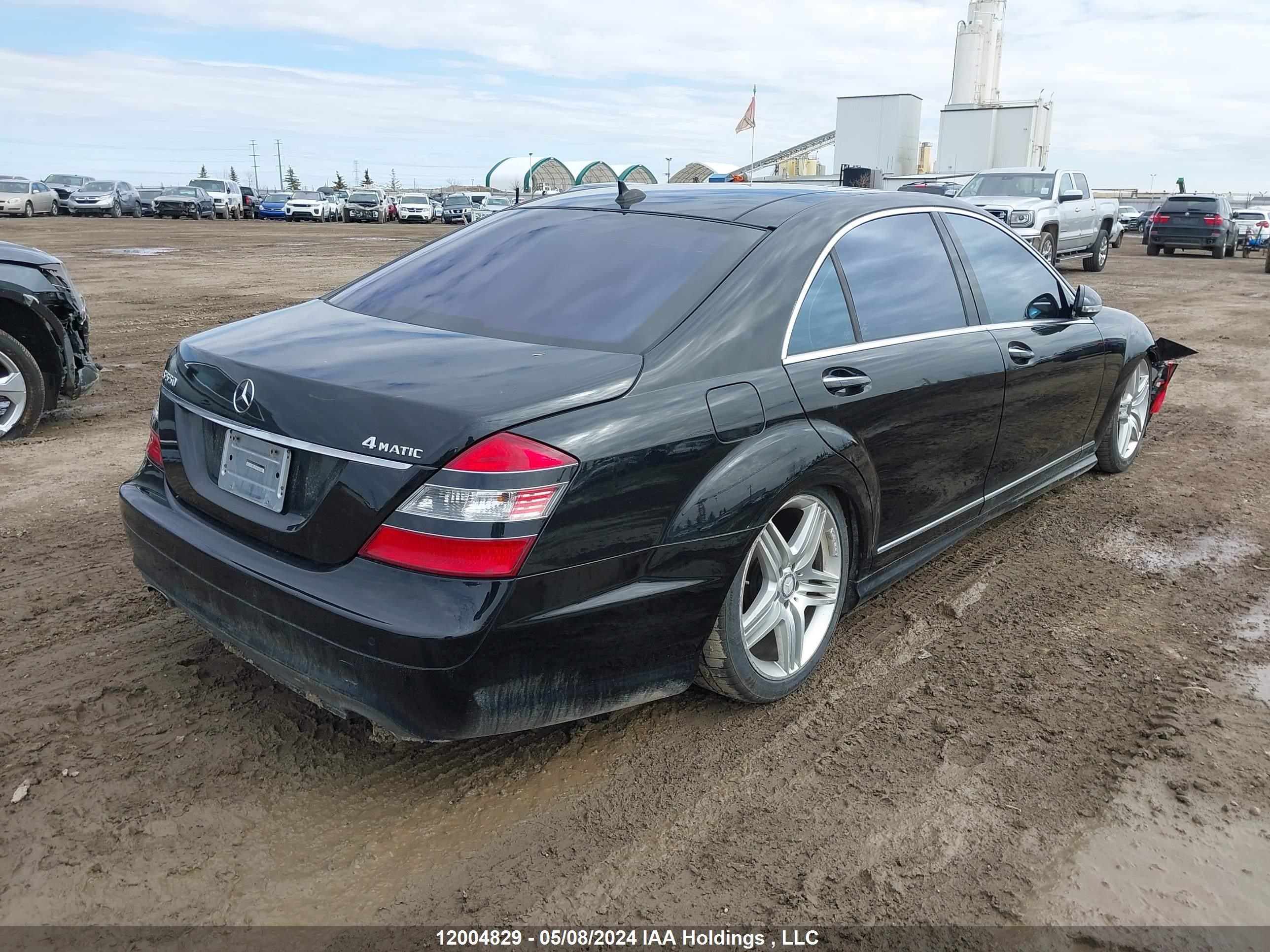 Photo 3 VIN: WDDNG86X39A263911 - MERCEDES-BENZ S-KLASSE 