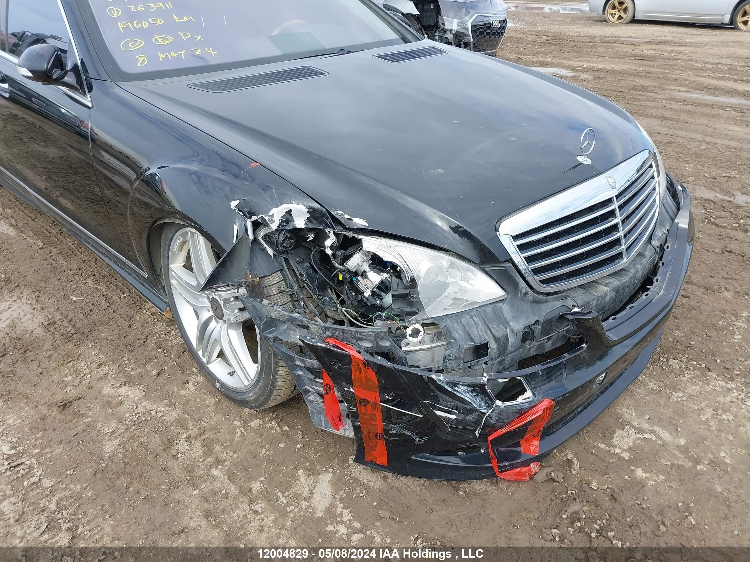 Photo 5 VIN: WDDNG86X39A263911 - MERCEDES-BENZ S-KLASSE 