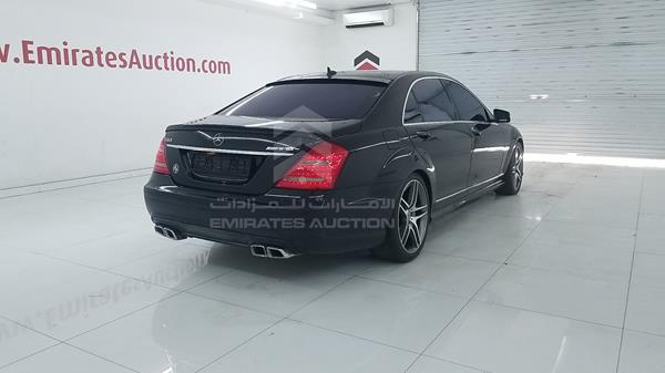 Photo 8 VIN: WDDNG86X39A272544 - MERCEDES-BENZ S 550 