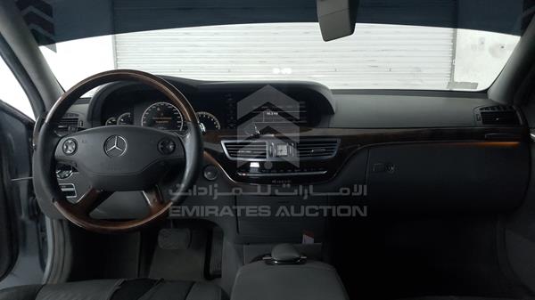 Photo 15 VIN: WDDNG86X48A183614 - MERCEDES-BENZ S 550 