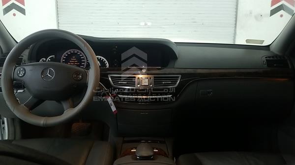 Photo 15 VIN: WDDNG86X87A112253 - MERCEDES-BENZ S 550 