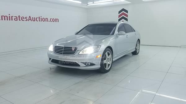 Photo 5 VIN: WDDNG86X87A112253 - MERCEDES-BENZ S 550 