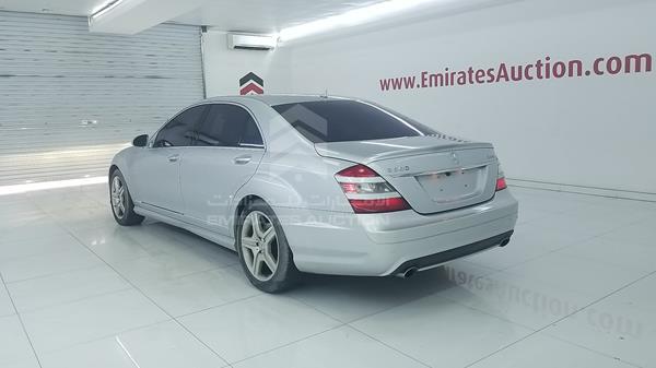 Photo 6 VIN: WDDNG86X87A112253 - MERCEDES-BENZ S 550 