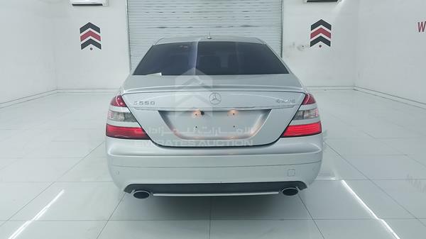 Photo 7 VIN: WDDNG86X87A112253 - MERCEDES-BENZ S 550 