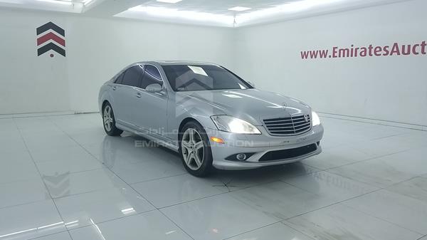 Photo 9 VIN: WDDNG86X87A112253 - MERCEDES-BENZ S 550 