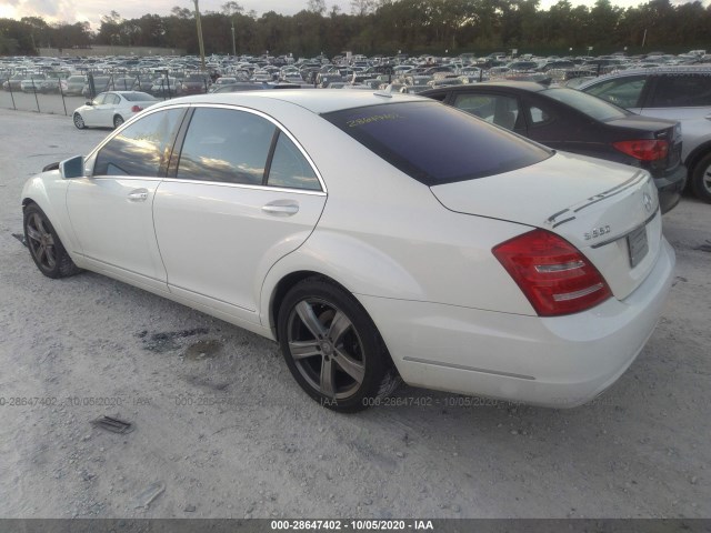 Photo 2 VIN: WDDNG8GB0AA340645 - MERCEDES-BENZ S-CLASS 