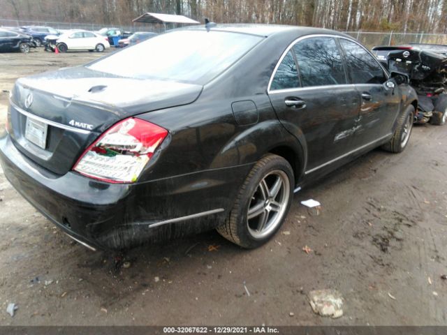 Photo 5 VIN: WDDNG8GB5AA342441 - MERCEDES-BENZ S-CLASS 