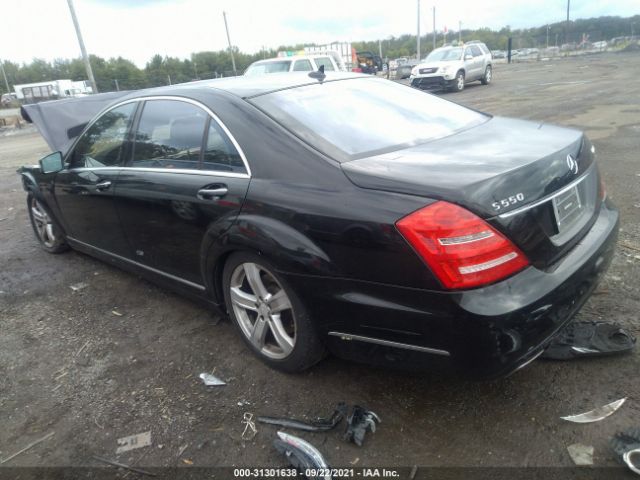 Photo 2 VIN: WDDNG8GBXAA329619 - MERCEDES-BENZ S-CLASS 