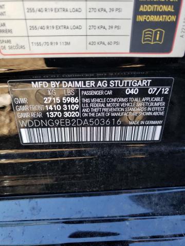 Photo 9 VIN: WDDNG9EB2DA503616 - MERCEDES-BENZ S 550 4MAT 