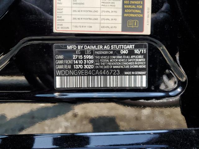 Photo 9 VIN: WDDNG9EB4CA446723 - MERCEDES-BENZ S 550 4MAT 