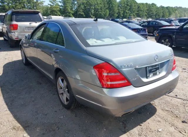 Photo 2 VIN: WDDNG9EB4CA474070 - MERCEDES-BENZ S-CLASS 