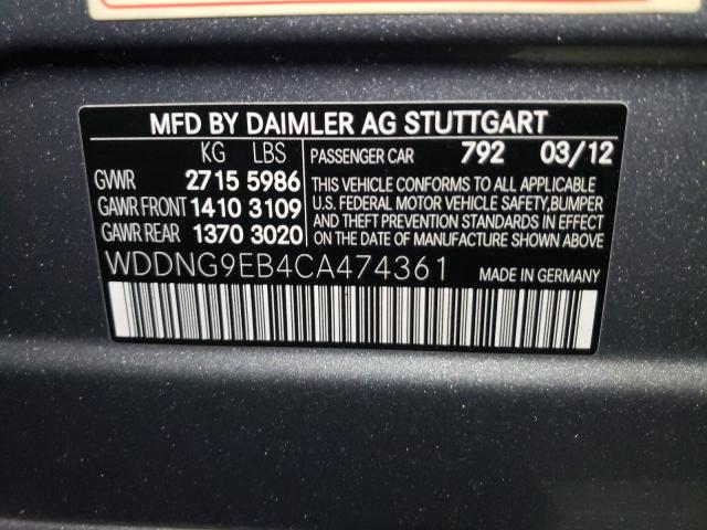 Photo 9 VIN: WDDNG9EB4CA474361 - MERCEDES-BENZ S 550 4MAT 