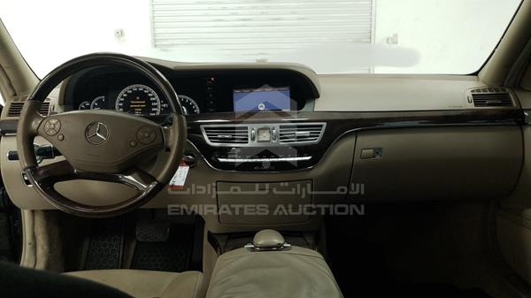 Photo 13 VIN: WDDNG9EB5CA464499 - MERCEDES-BENZ S 550 