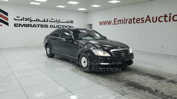 Photo 7 VIN: WDDNG9EB5CA464499 - MERCEDES-BENZ S 550 