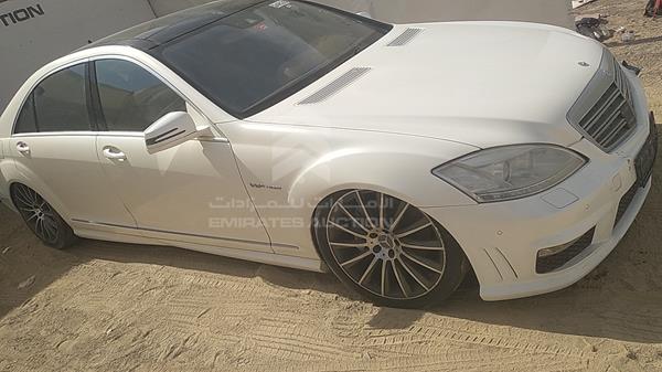 Photo 8 VIN: WDDNG9EB5CA479133 - MERCEDES-BENZ S 500 