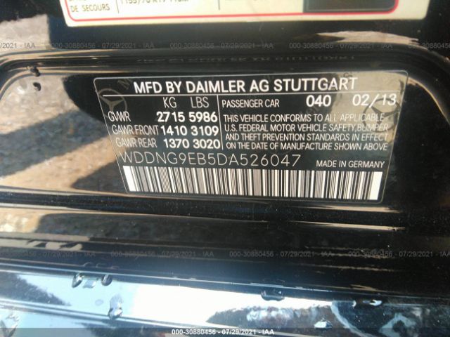 Photo 8 VIN: WDDNG9EB5DA526047 - MERCEDES-BENZ S-CLASS 